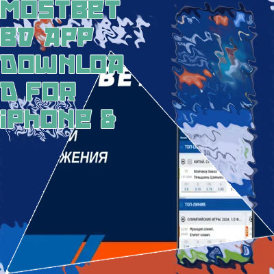 Mostbet app download iphone